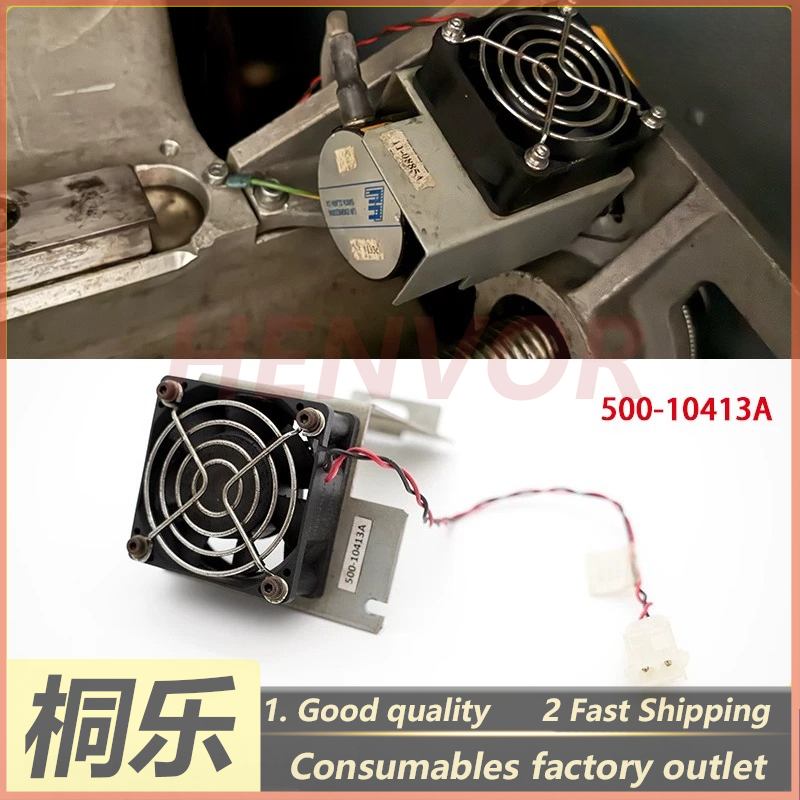 Ctp Plate Making - 500-10413A Spindelmotor-Kühlventilator für Trendsetter CTP-Plattenherstellungsmaschine Ersatzteile