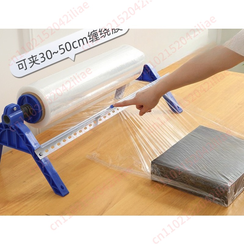 Commercial Wall Printing Machine - 30-50cm Folienabroller mit Schneidefunktion, Wandmontage oder