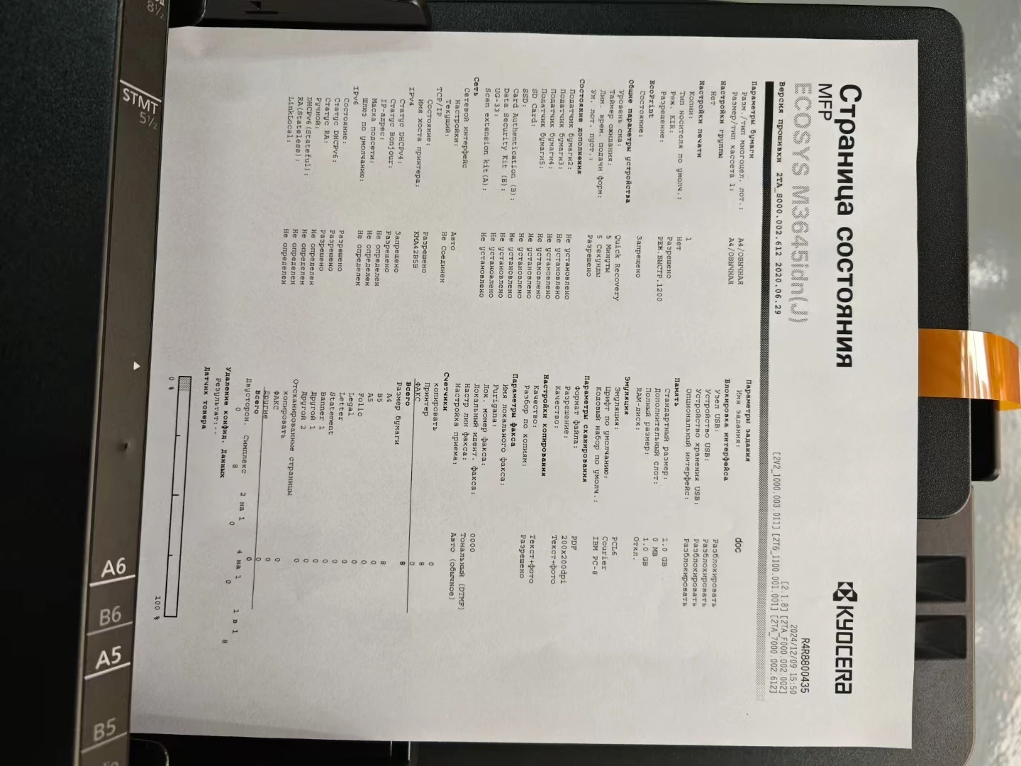 M3645dn M3645idn Schwarz-Weiß  – Commercial Document Printing Bewertung und Preis