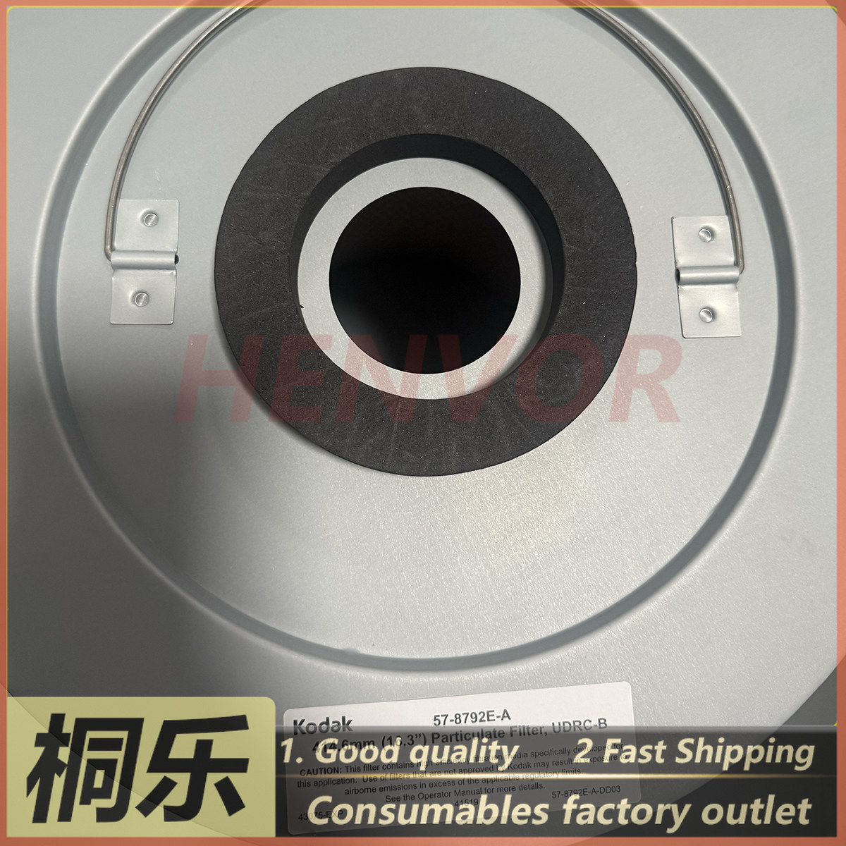 57-8792D E UDRC Staubsammelfil – Ctp Plate Making Bewertung und Preis