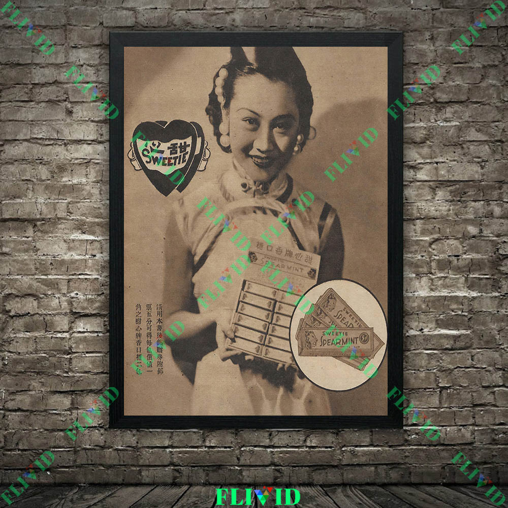 Retro 1930er Jahre Chinesische – Commercial Wall Printing Bewertung und Preis
